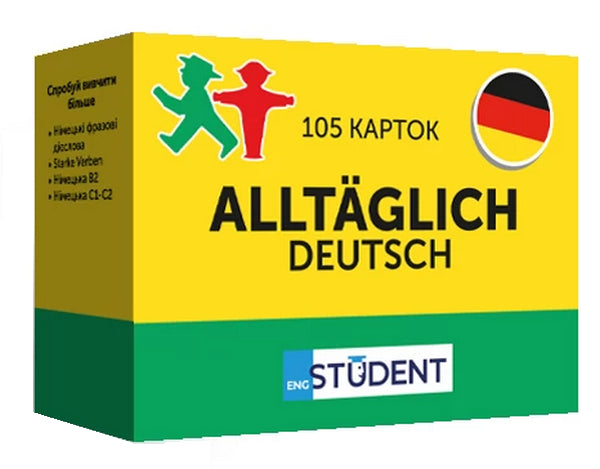 Картки для вивчення німецьких слів. Alltäglich Deutsch
